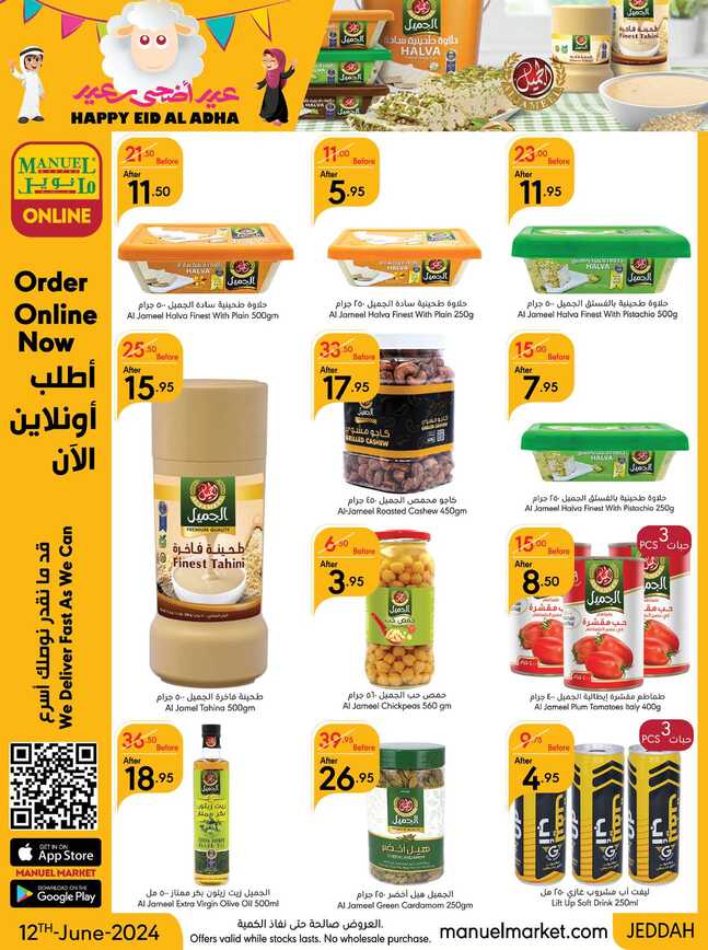 ManuelMarket Jeddah Promotion June 12 June 25 2024 Page 19