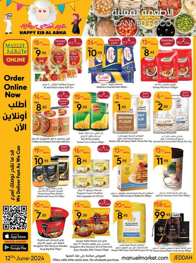 ManuelMarket Jeddah Promotion June 12 June 25 2024 Page 22