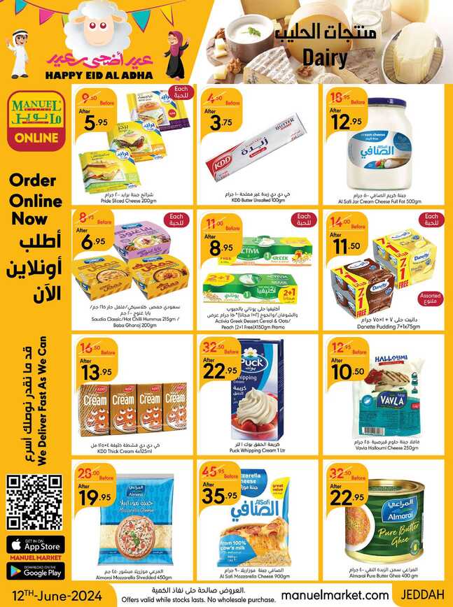 ManuelMarket Jeddah Promotion June 12 June 25 2024 Page 25