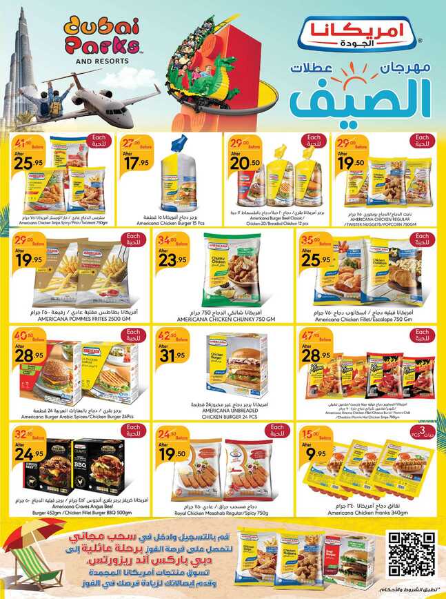 ManuelMarket Jeddah Promotion June 12 June 25 2024 Page 26