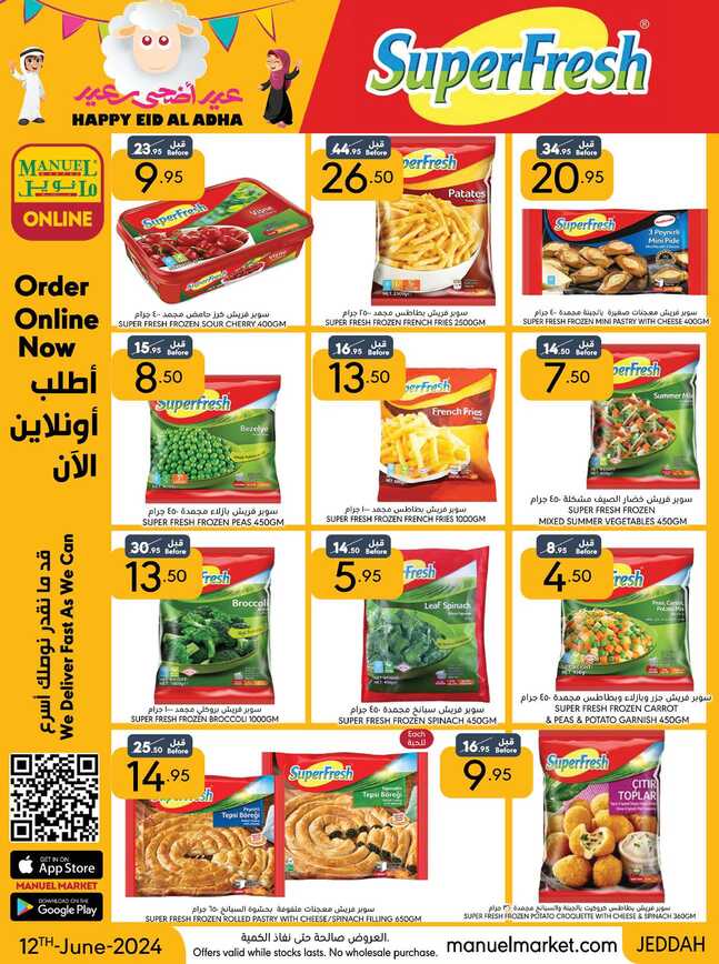 ManuelMarket Jeddah Promotion June 12 June 25 2024 Page 27