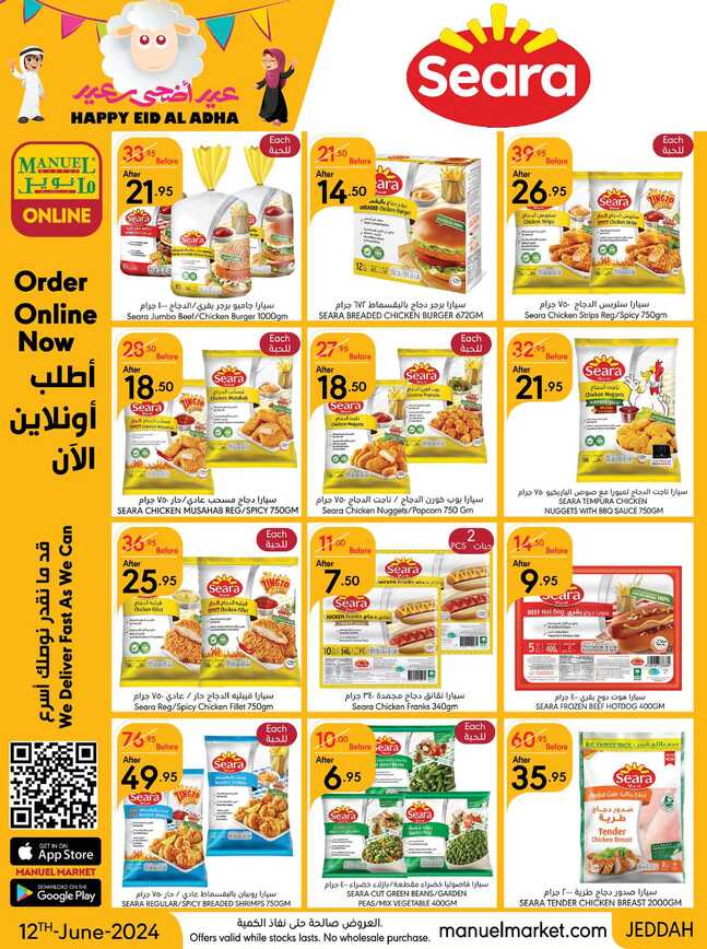 ManuelMarket Jeddah Promotion June 12 June 25 2024 Page 30