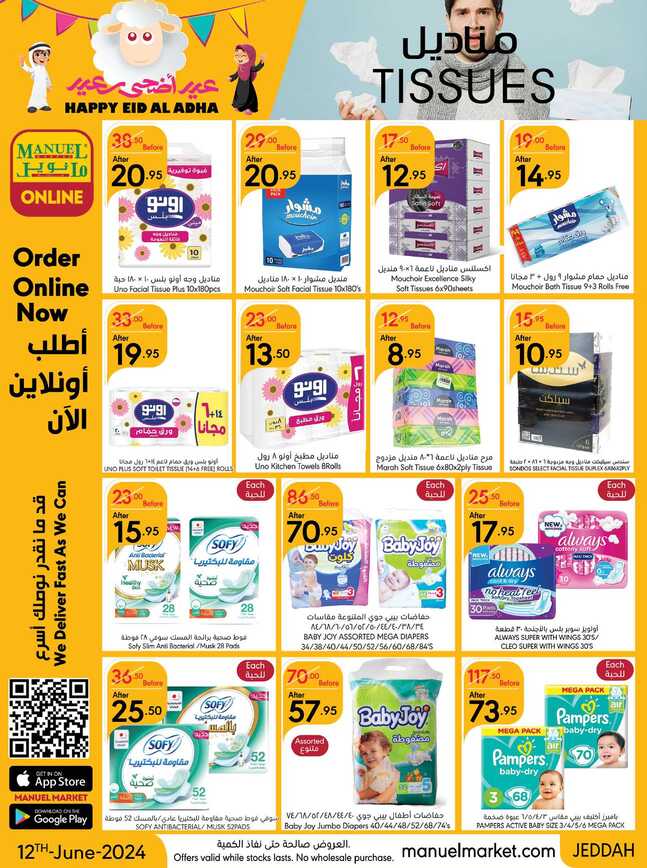 ManuelMarket Jeddah Promotion June 12 June 25 2024 Page 34