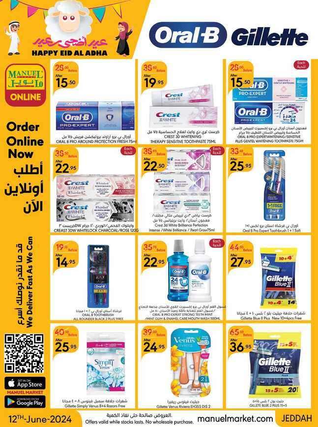 ManuelMarket Jeddah Promotion June 12 June 25 2024 Page 37