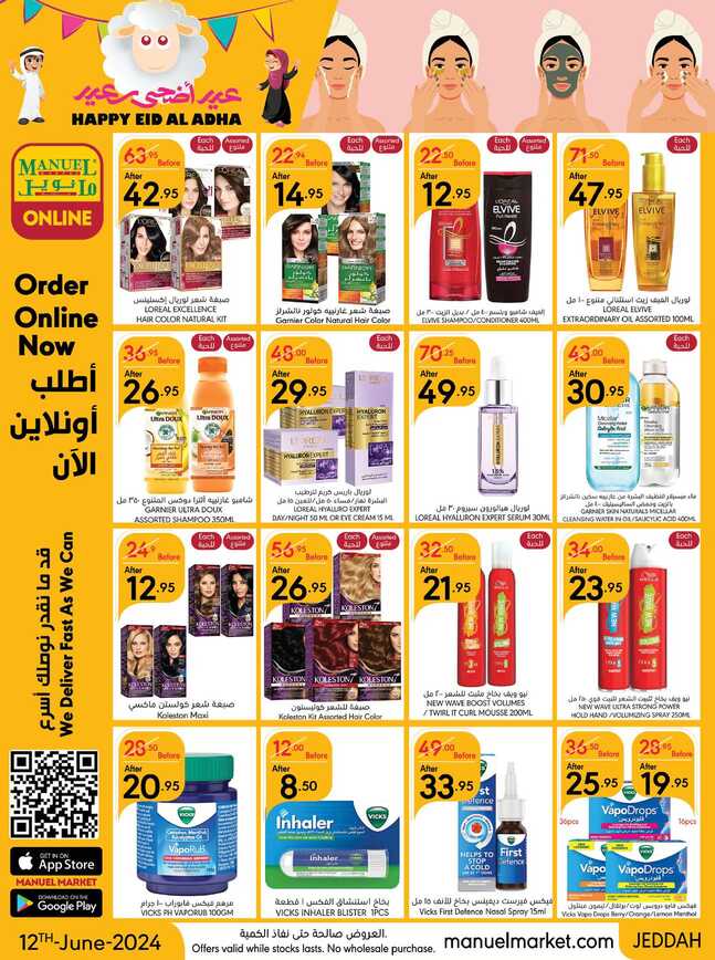 ManuelMarket Jeddah Promotion June 12 June 25 2024 Page 38