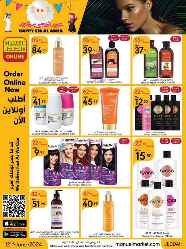 ManuelMarket Jeddah Promotion June 12 June 25 2024 Page 39
