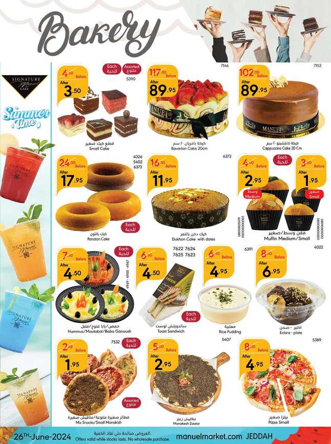 ManuelMarket Jeddah Promotion June 26 July 2 2024 Page 02