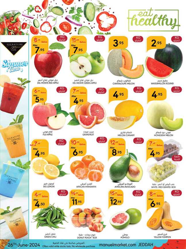 ManuelMarket Jeddah Promotion June 26 July 2 2024 Page 04