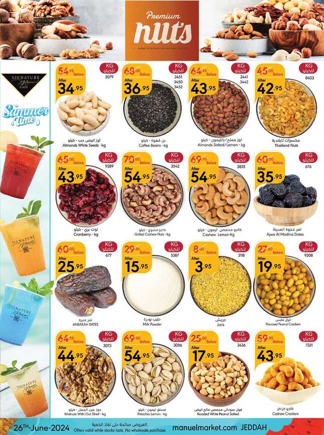 ManuelMarket Jeddah Promotion June 26 July 2 2024 Page 06