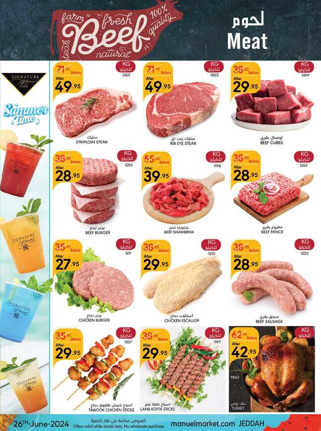 ManuelMarket Jeddah Promotion June 26 July 2 2024 Page 07