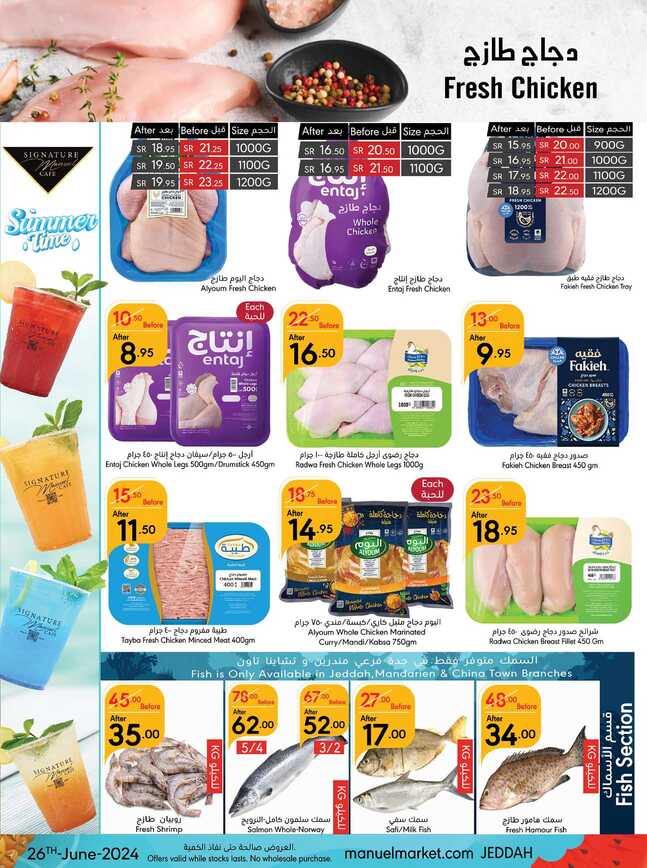 ManuelMarket Jeddah Promotion June 26 July 2 2024 Page 08