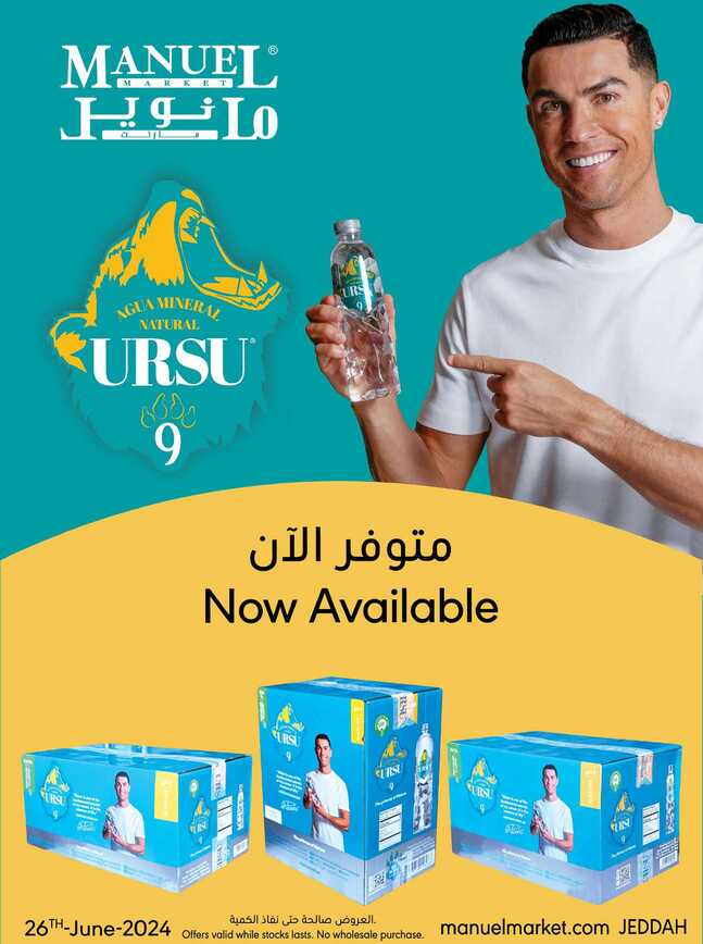 ManuelMarket Jeddah Promotion June 26 July 2 2024 Page 11
