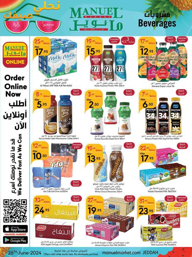 ManuelMarket Jeddah Promotion June 26 July 2 2024 Page 12