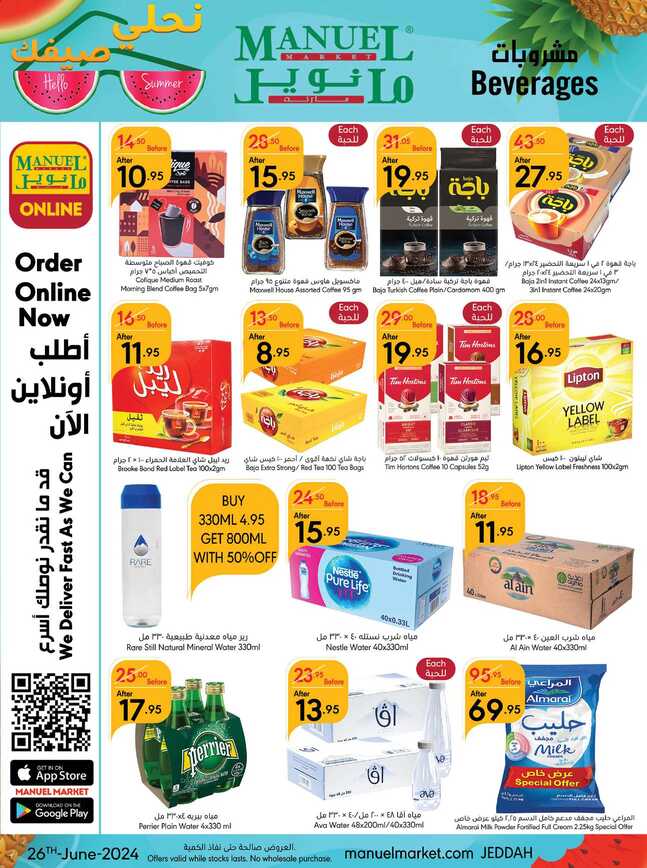 ManuelMarket Jeddah Promotion June 26 July 2 2024 Page 13