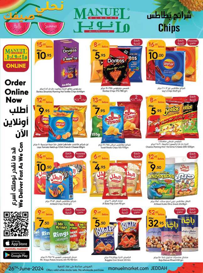 ManuelMarket Jeddah Promotion June 26 July 2 2024 Page 14
