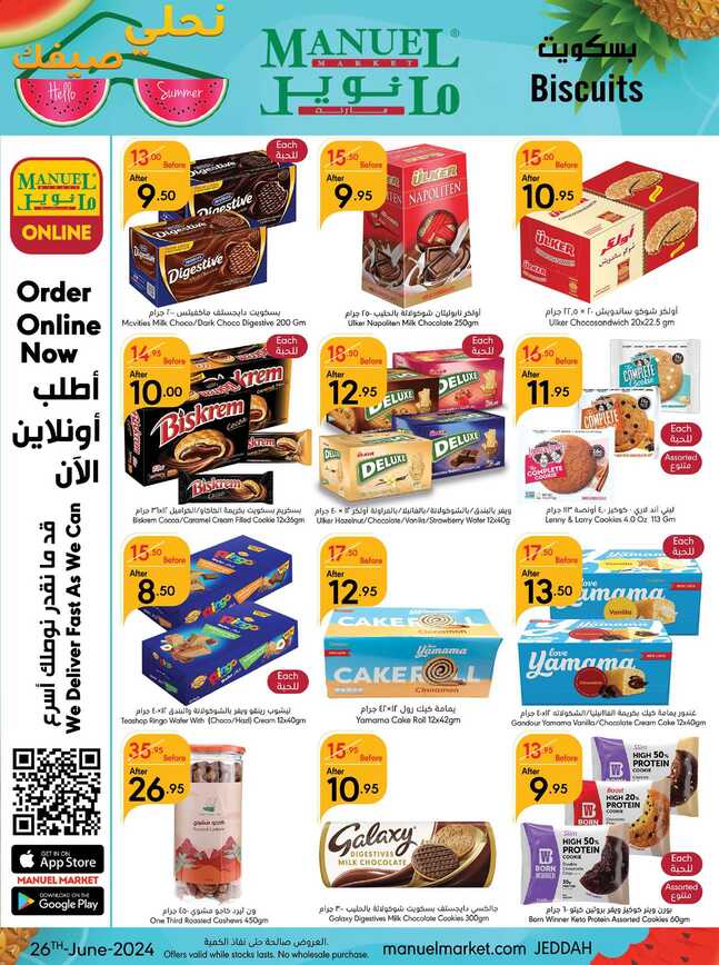 ManuelMarket Jeddah Promotion June 26 July 2 2024 Page 15