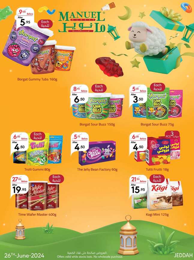 ManuelMarket Jeddah Promotion June 26 July 2 2024 Page 17