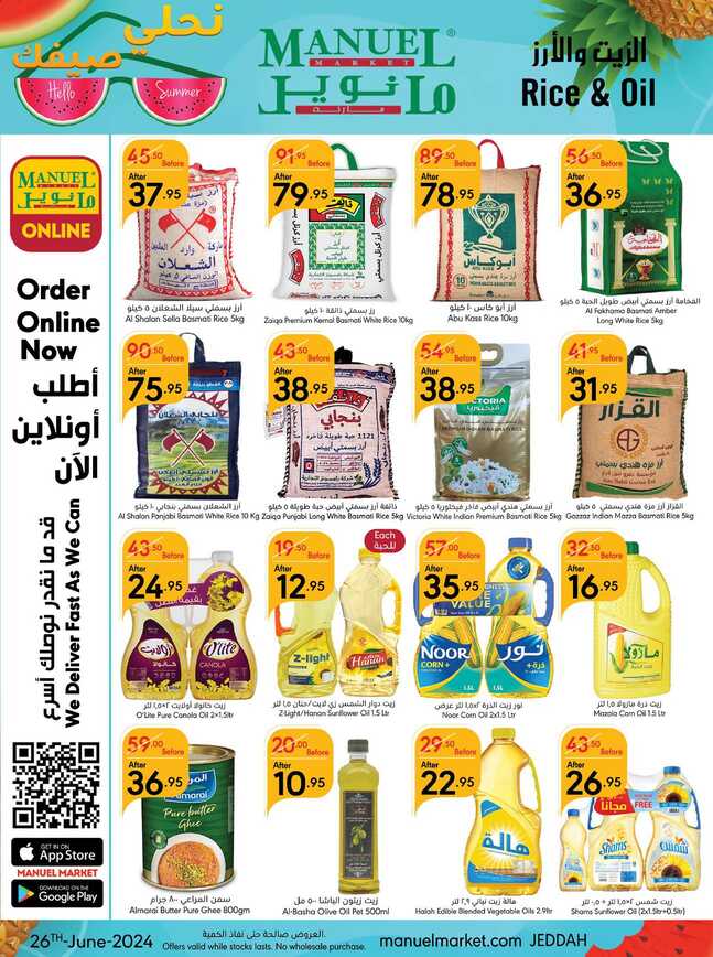 ManuelMarket Jeddah Promotion June 26 July 2 2024 Page 18