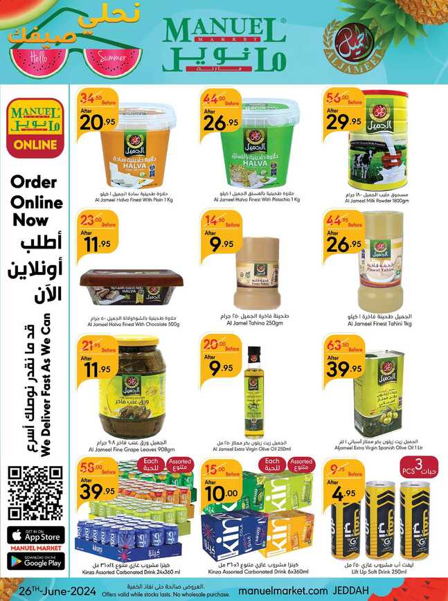 ManuelMarket Jeddah Promotion June 26 July 2 2024 Page 20