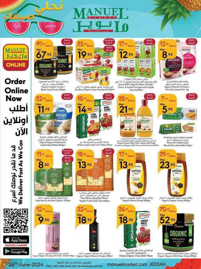 ManuelMarket Jeddah Promotion June 26 July 2 2024 Page 24