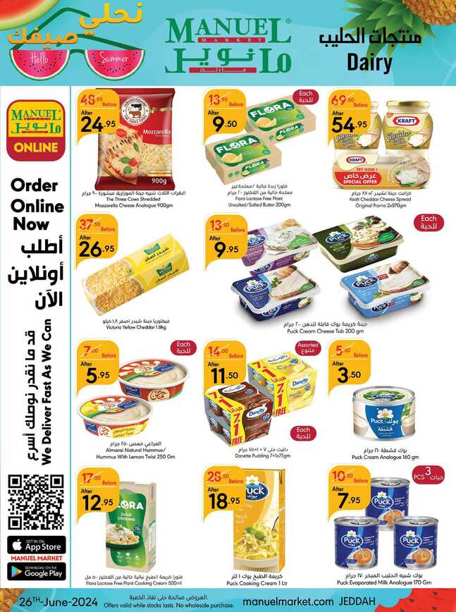 ManuelMarket Jeddah Promotion June 26 July 2 2024 Page 25