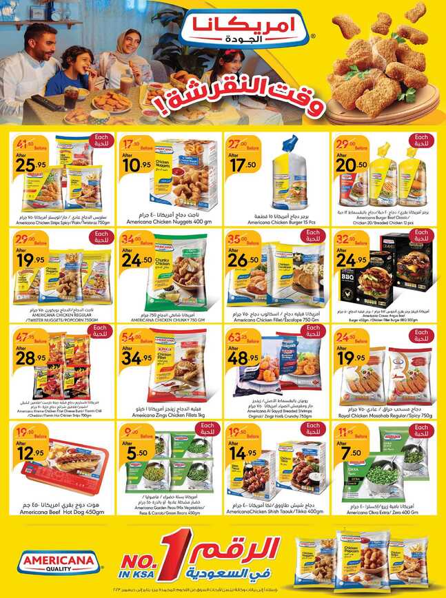 ManuelMarket Jeddah Promotion June 26 July 2 2024 Page 28