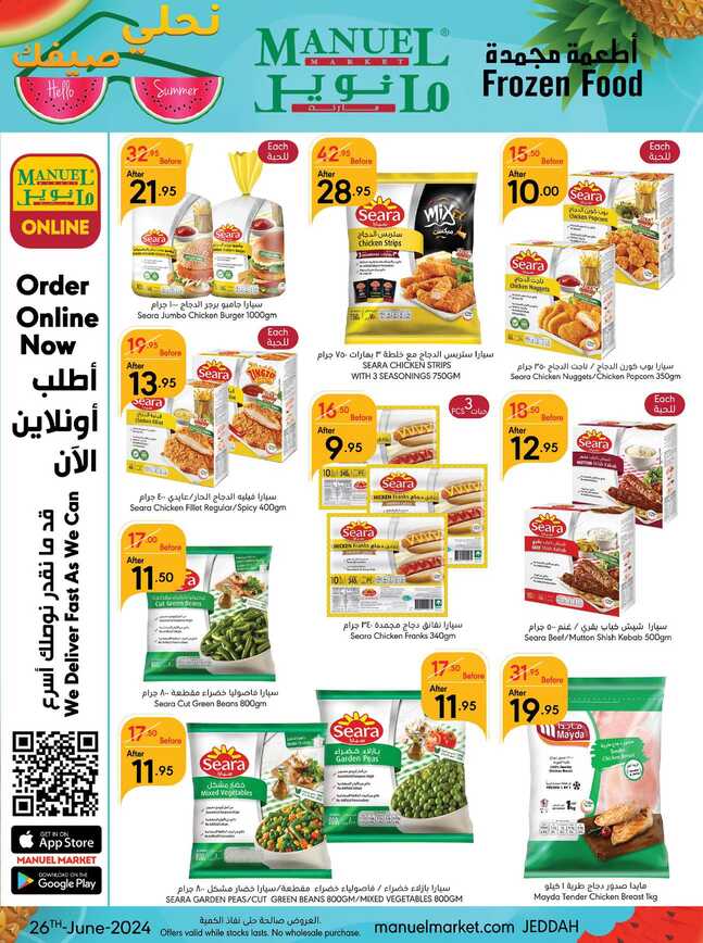ManuelMarket Jeddah Promotion June 26 July 2 2024 Page 29