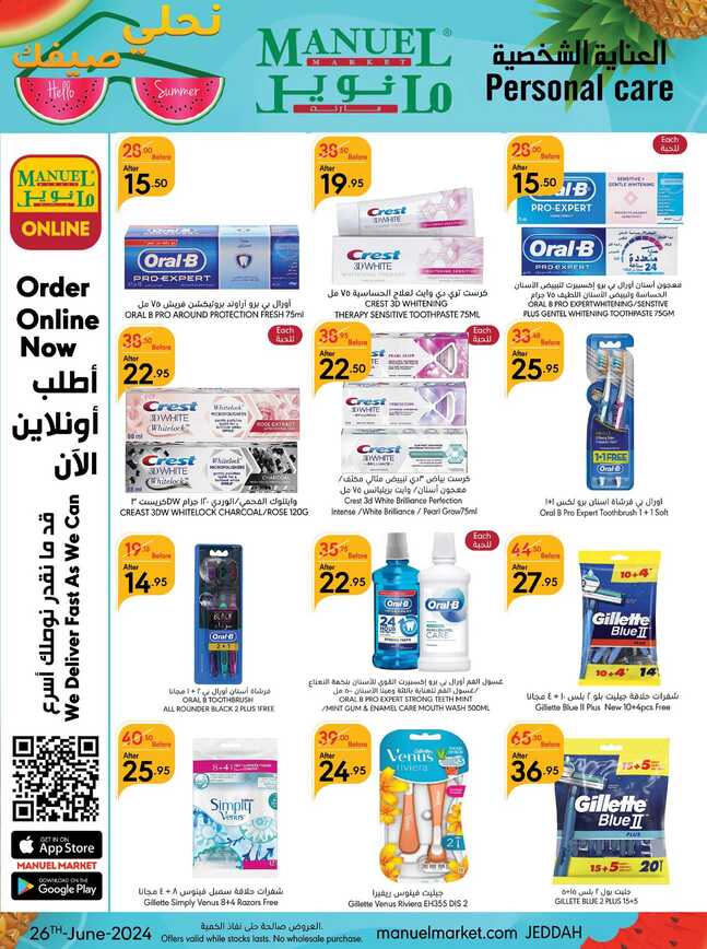 ManuelMarket Jeddah Promotion June 26 July 2 2024 Page 34