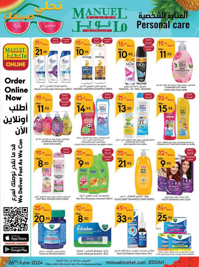 ManuelMarket Jeddah Promotion June 26 July 2 2024 Page 35