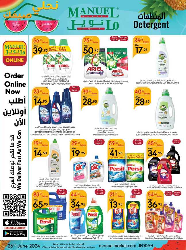 ManuelMarket Jeddah Promotion June 26 July 2 2024 Page 37
