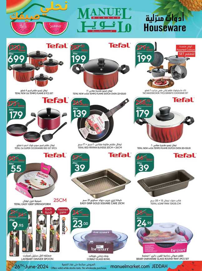 ManuelMarket Jeddah Promotion June 26 July 2 2024 Page 39
