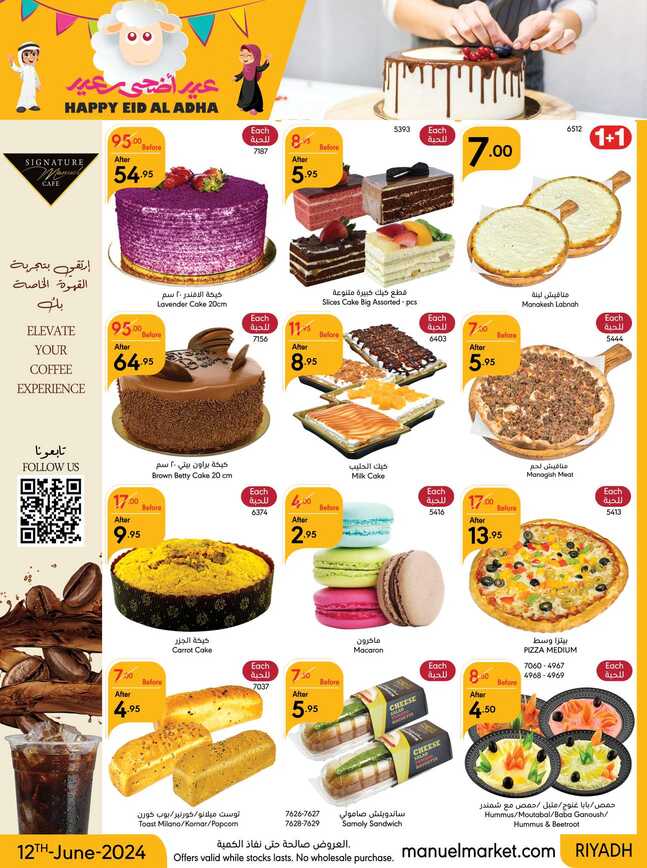 ManuelMarket Riyadh Promotion June 12 June 25 2024 Page 02