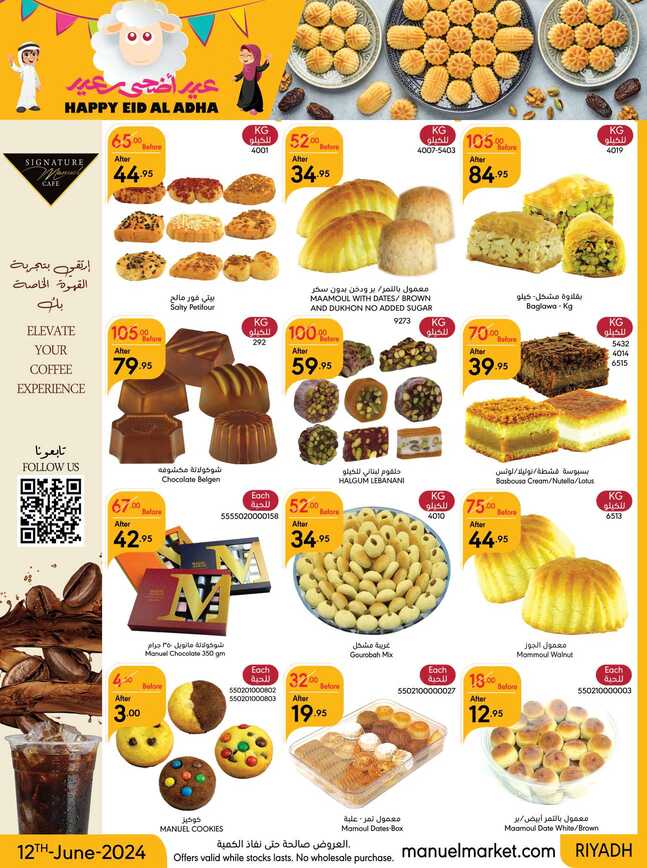 ManuelMarket Riyadh Promotion June 12 June 25 2024 Page 03