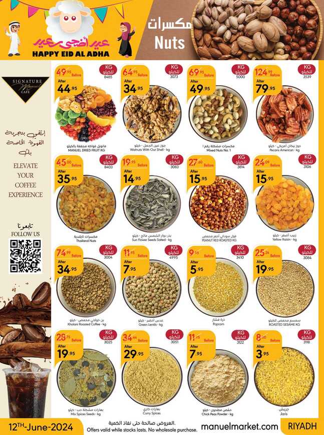 ManuelMarket Riyadh Promotion June 12 June 25 2024 Page 06