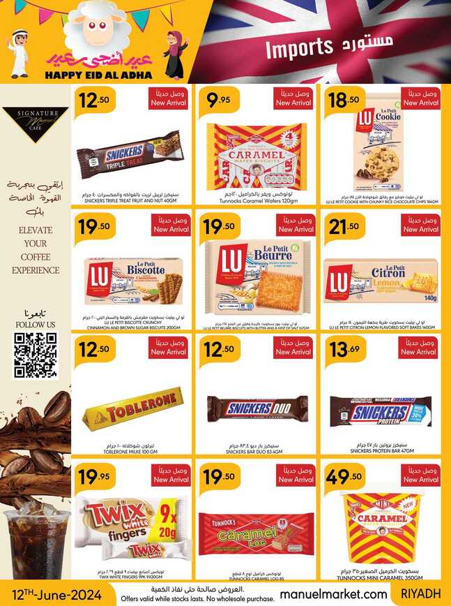 ManuelMarket Riyadh Promotion June 12 June 25 2024 Page 09