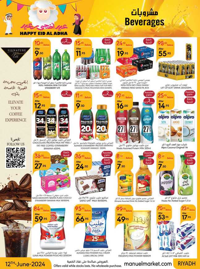 ManuelMarket Riyadh Promotion June 12 June 25 2024 Page 11
