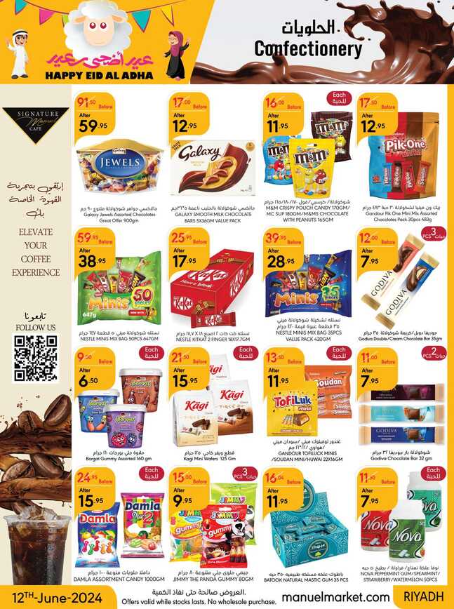ManuelMarket Riyadh Promotion June 12 June 25 2024 Page 15