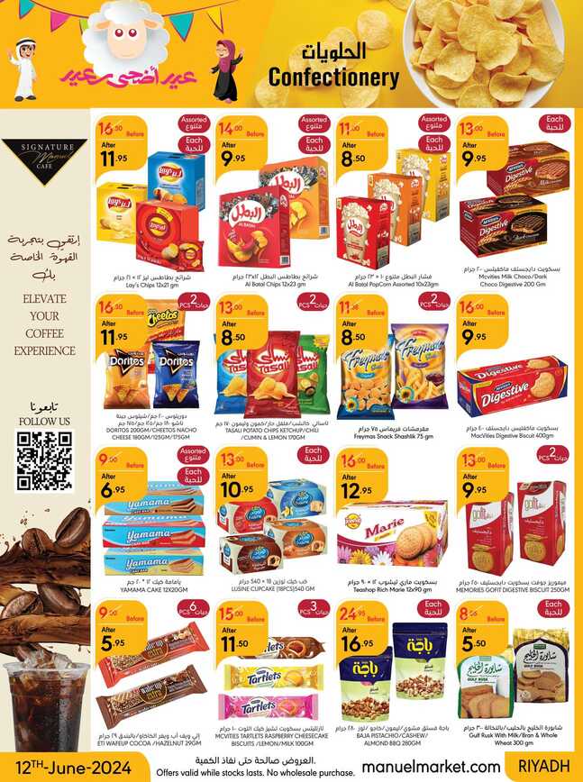 ManuelMarket Riyadh Promotion June 12 June 25 2024 Page 16