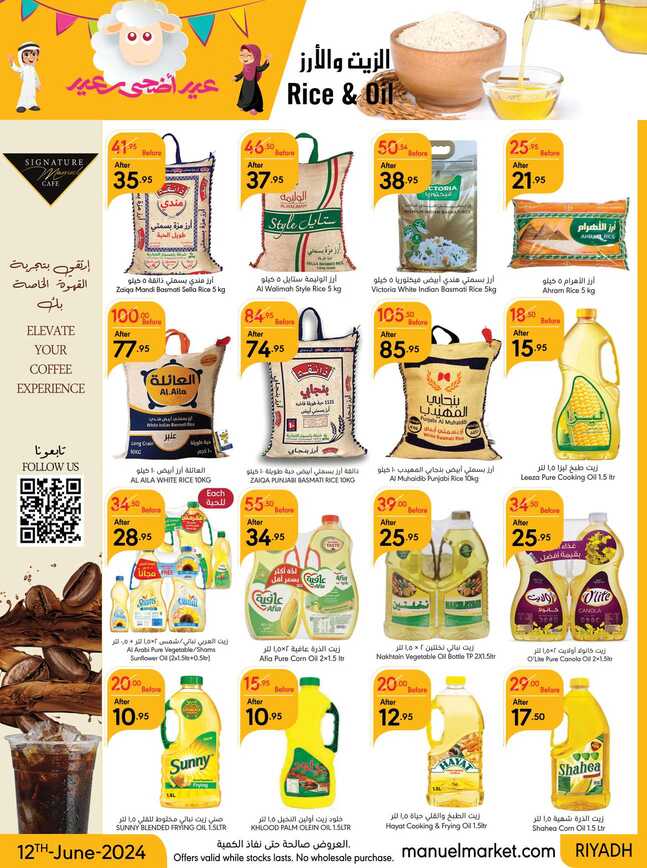 ManuelMarket Riyadh Promotion June 12 June 25 2024 Page 17