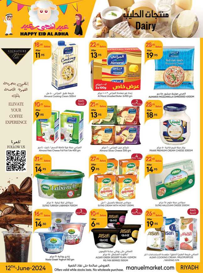 ManuelMarket Riyadh Promotion June 12 June 25 2024 Page 24