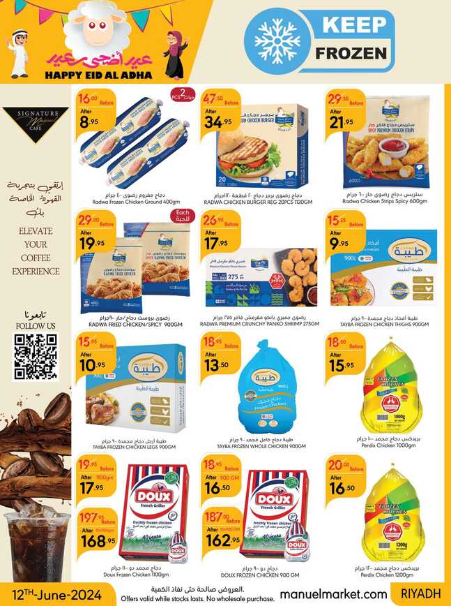 ManuelMarket Riyadh Promotion June 12 June 25 2024 Page 25