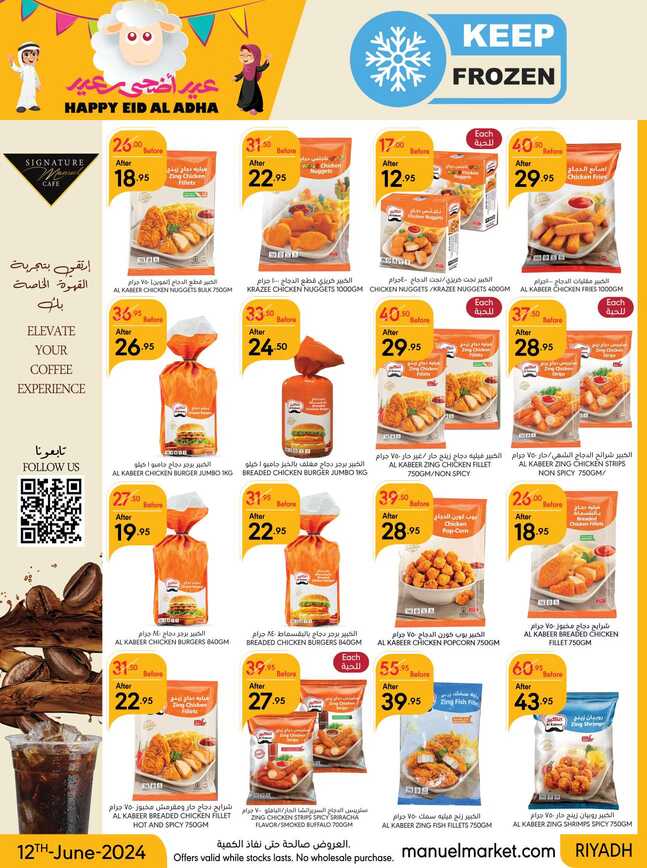 ManuelMarket Riyadh Promotion June 12 June 25 2024 Page 26
