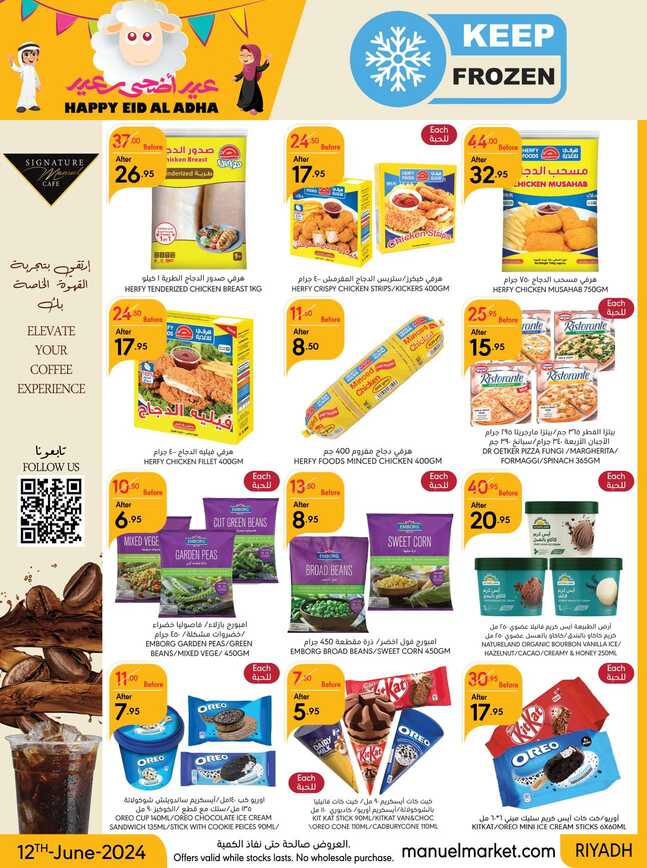 ManuelMarket Riyadh Promotion June 12 June 25 2024 Page 27