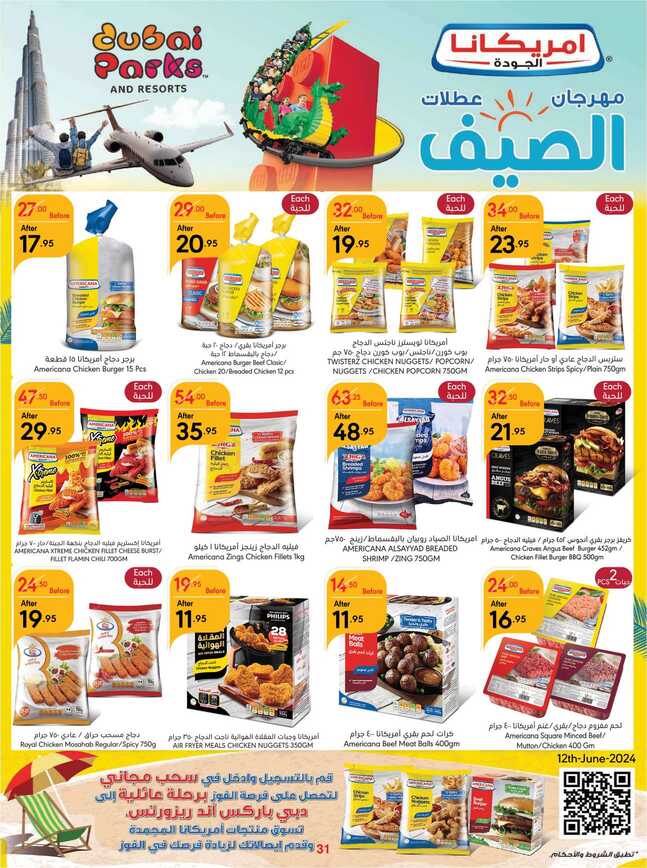 ManuelMarket Riyadh Promotion June 12 June 25 2024 Page 30