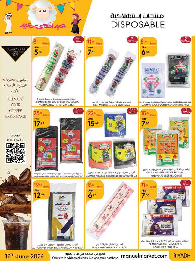ManuelMarket Riyadh Promotion June 12 June 25 2024 Page 34