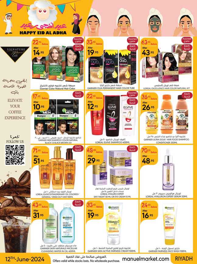 ManuelMarket Riyadh Promotion June 12 June 25 2024 Page 35