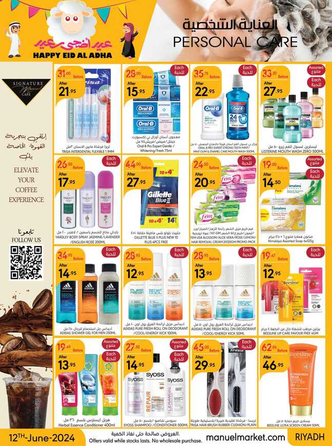 ManuelMarket Riyadh Promotion June 12 June 25 2024 Page 36