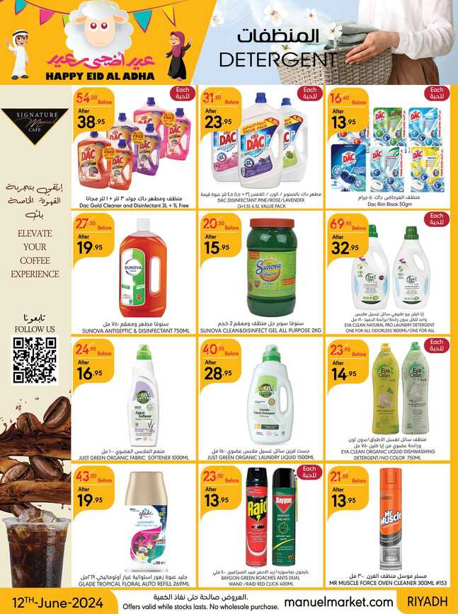 ManuelMarket Riyadh Promotion June 12 June 25 2024 Page 39