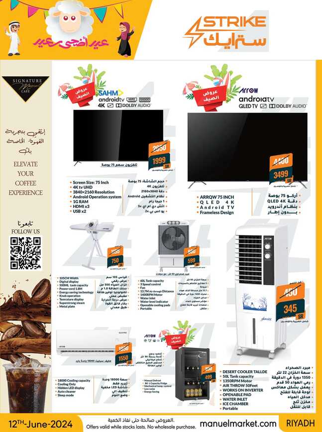 ManuelMarket Riyadh Promotion June 12 June 25 2024 Page 41