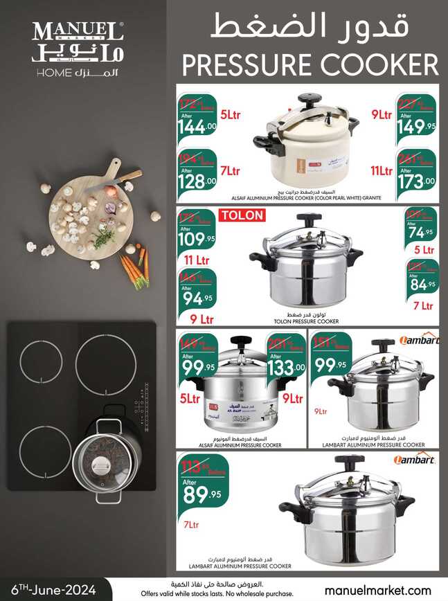 ManuelMarket Riyadh Promotion June 12 June 25 2024 Page 42